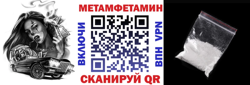 Амфетамин 98%  blacksprut ССЫЛКА  Алзамай 