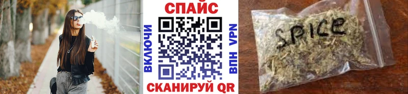 где купить   Алзамай  Бутират GHB 