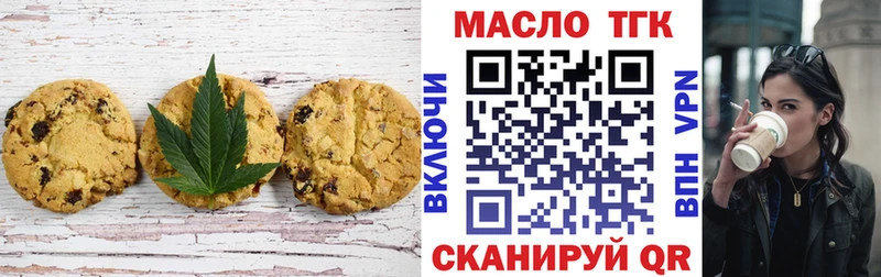 Canna-Cookies конопля  цены   Алзамай 