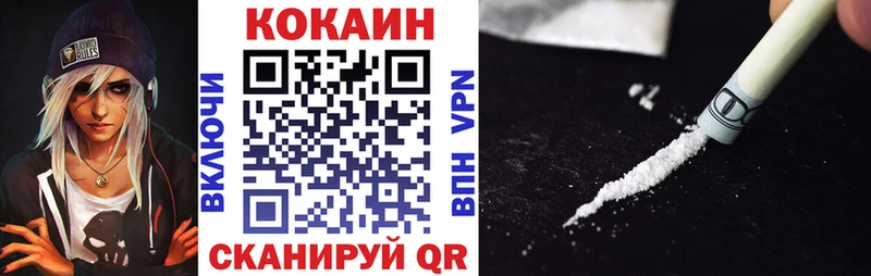 Кокаин Перу Алзамай