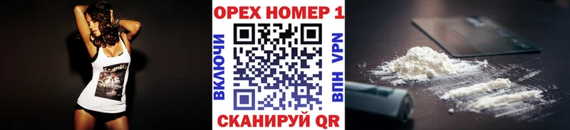 COCAIN 97%  Алзамай 