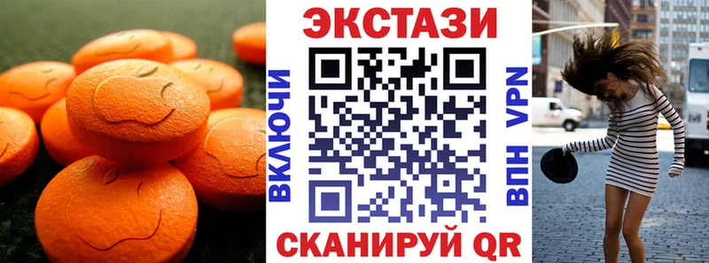 купить закладку  Алзамай  Экстази MDMA 