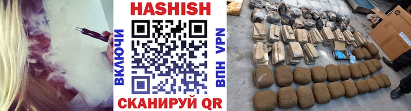 даркнет как зайти  где продают наркотики  Алзамай  ГАШ Premium 