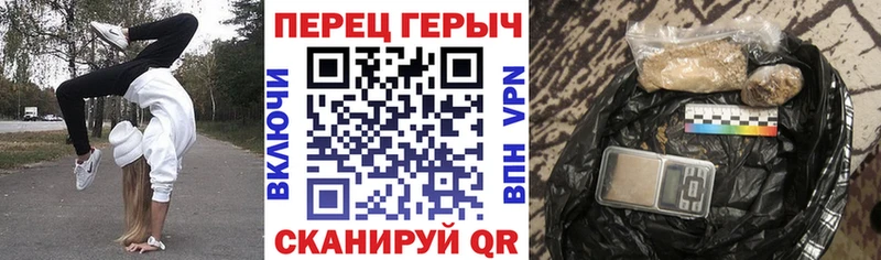 ГЕРОИН белый  Алзамай 