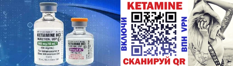 мега зеркало  Алзамай  Кетамин ketamine 