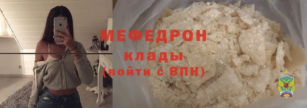 бутик Осинники