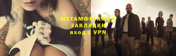 мет Арсеньев