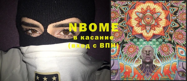 MDMA Premium VHQ Осташков