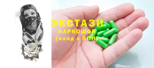 бутик Осинники