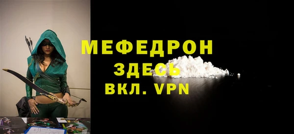 MDMA Premium VHQ Осташков