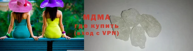 MDMA Premium VHQ Осташков