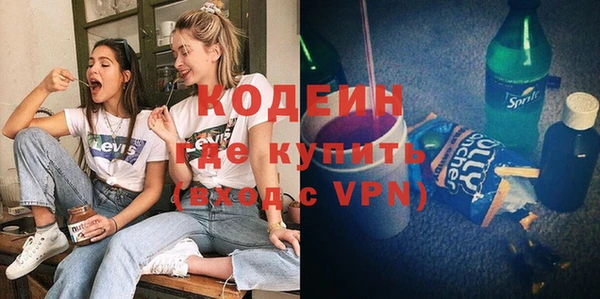 MDMA Premium VHQ Осташков