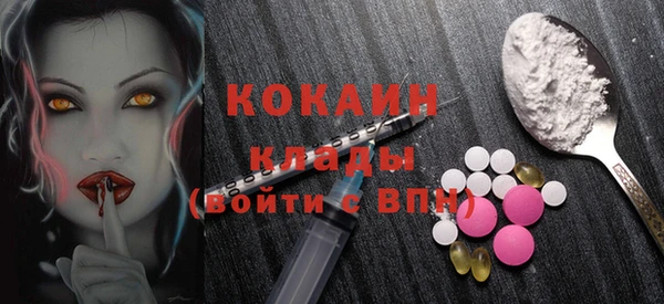 бутик Осинники