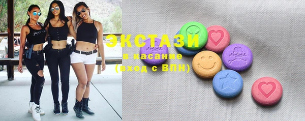 MDMA Premium VHQ Осташков