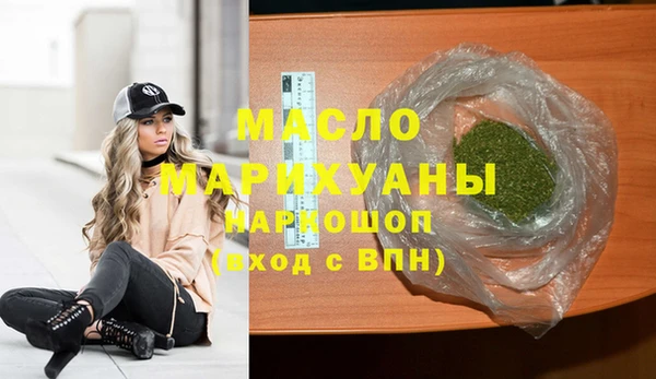 бутик Осинники