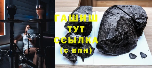 бутик Осинники