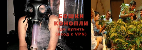 бутик Осинники