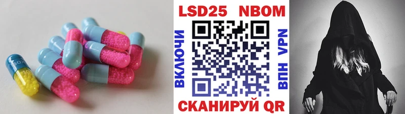 ЛСД экстази ecstasy  блэк спрут ССЫЛКА  Алзамай 