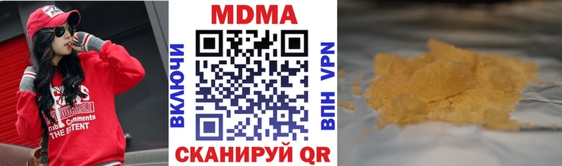 МДМА VHQ  Алзамай 