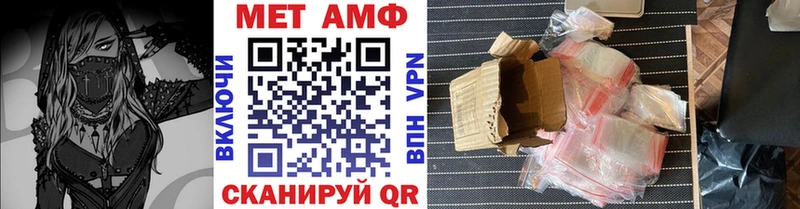 Первитин витя Алзамай